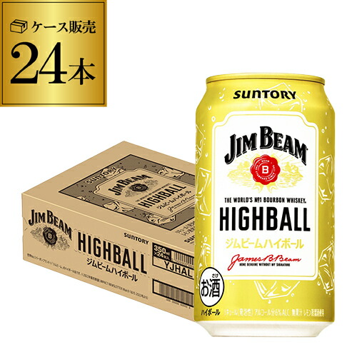 未開封 BEAM MONTHS 100OLD 750ml 地球儀 ジムビーム動き 飲料・酒