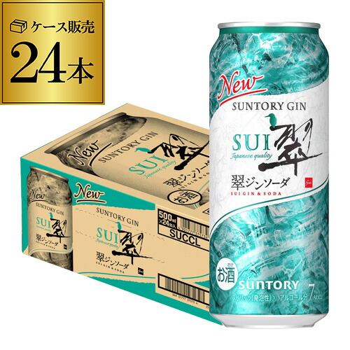 楽天市場】【全品P3倍 3/18限定】送料無料 サントリー 翠 スイ