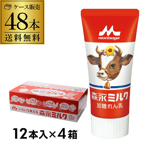 ミルク20本 森永乳業 リプトン ミルクティー 200ml 紙パック 72本 (24本入×3