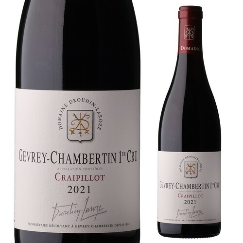 ジュヴレ シャンベルタン プルミエ クリュ クレピヨ 2021 ドルーアン ラローズ 750ml フランス ブルゴーニュ コート ド ニュイ 一級 ピノ ノワール 赤 辛口 虎