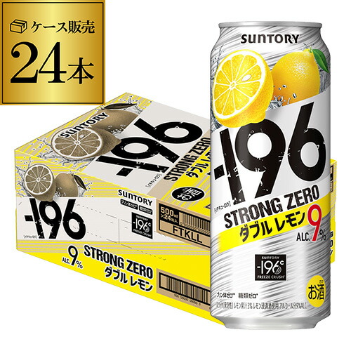 楽天市場】アサヒ もぎたて STRONGまるごと搾りオレンジライム