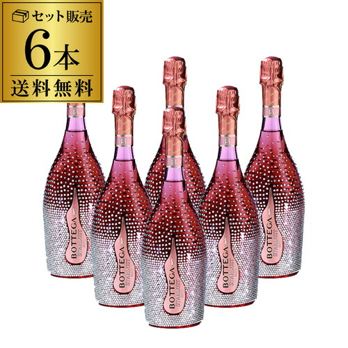 Bottega スターダスト ボックス入り1本 大流行中！ ボッテガ スターダスト ボックス入｜酒類・飲料