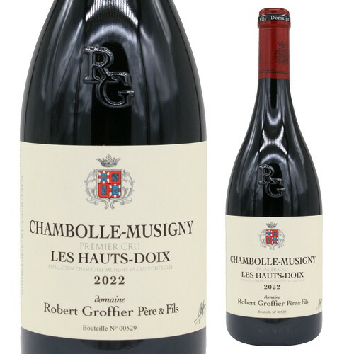 楽天市場】シャンボール ミュジニー プルミエ クリュ レ サンティエ