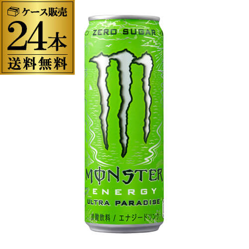 楽天市場】アサヒ モンスター ウルトラ 355ml 24本 ケース販売