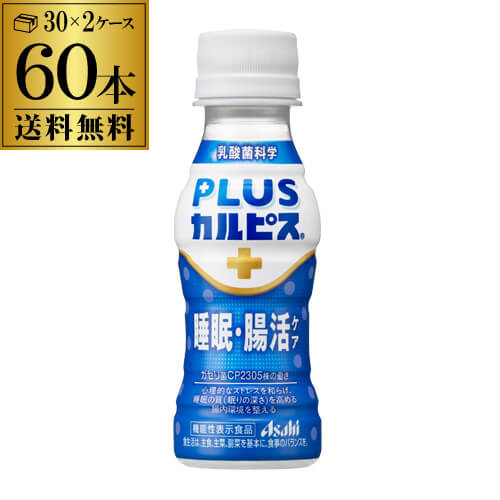 2ケース60本：アサヒ飲料 「守る働く乳酸菌」缶 190g×30本×2ケース Amazon.co.jp: アサヒ飲料 守る働く乳酸菌 200ml×6本 [マルチ