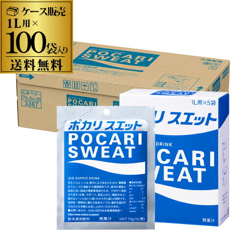 熱中症対策　ポカリスエット　1L用粉末100袋 Amazon | 大塚製薬 ポカリスエット 粉末 パウダー 1L用 (74g x