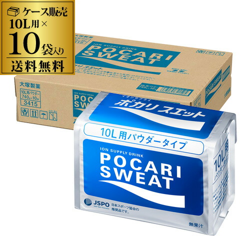 ポカリスエット　10Lパウダー 30袋　3箱　粉末　大塚製薬 楽天市場】大塚製薬 ポカリスエットパウダー 粉末 10L用×10袋 （1