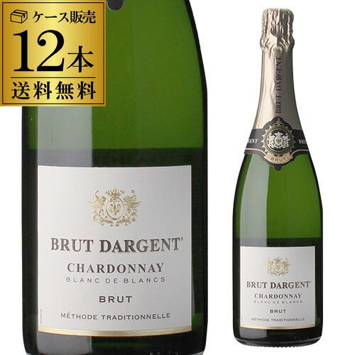 1本あたり1,650 円(税込) ブリュット ダルジャン ブラン ド ブラン 750ml 12本入 長S【送料無料】