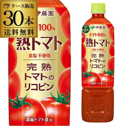 楽天市場】伊藤園 熟トマト PET 730g×15本 1ケース エコボトル PET