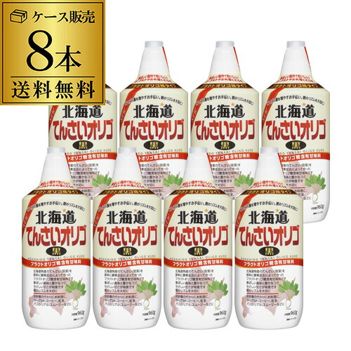 【ケース購入が圧倒的にお得】加藤美蜂園本舗 北海道 てんさいオリゴ 黒 960g×8本 オリゴ糖 加藤美蜂園 サクラ印 フラクトオリゴ糖 シロップ RSL