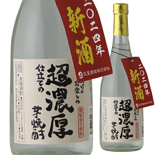 本格焼酎 1800ml 25% 一升瓶　4本セット 本格焼酎 1800ml 25% 一升瓶 4本セット 焼酎四本セット 日本酒4