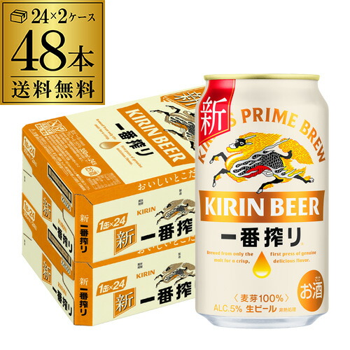 楽天市場】アサヒ ビール スーパードライ 350ml 72本(24本×3ケース販売) 送料無料 72缶国産 缶ビール 一梱包出荷 長S :  お酒の専門店 リカマン楽天市場店