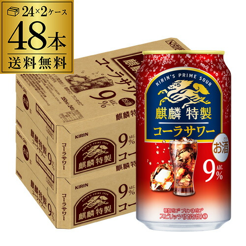楽天市場】キリン ザ・ストロング 麒麟 特製 レモンサワー 350ml