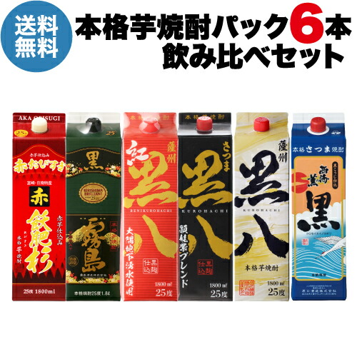 楽天市場】[2ケース販売]《パック》黒霧島 本格芋焼酎25度 1.8L