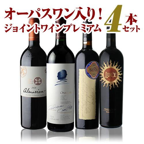 mayoさん専用　オーパスワン Opus One 2019 赤ワイン3本 セット Opus One 2019 - Opus One Winery