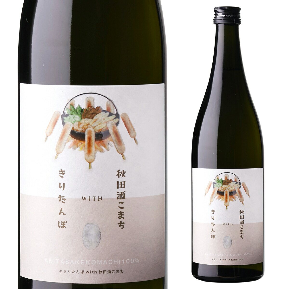 楽天市場】【10％OFFクーポン】日本酒 山聚楽 遠心分離 純米大