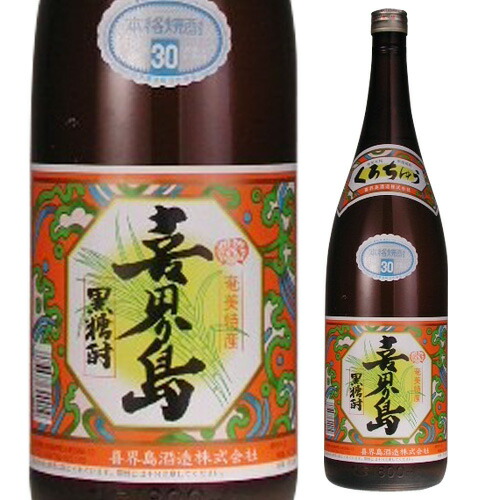 楽天市場】喜界島 黒糖焼酎 25度 900ml[黒糖焼酎][長S] : お酒の