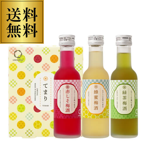 サントリー 梅酒 スモーキー ＆ 完熟梅 飲み比べセット 6本 楽天市場】【究極の最高級こだわり梅酒！】 サントリー 山崎蒸溜