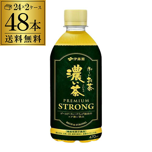 楽天市場】伊藤園 おーいお茶 濃い茶 600ml×2ケース 計48本 送料無料