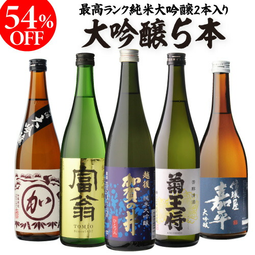 楽天市場】彗 シャア 720ml×3本 送料無料ベネット ドナティ ハレー 長野県 遠藤酒造場限定 日本酒 辛口純米大吟醸 純米吟醸 純米酒 飲み比べ  セット 冷酒 長S : お酒の専門店 リカマン楽天市場店