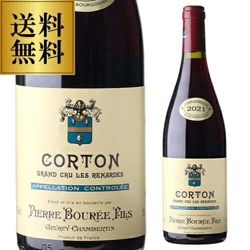 週末値下げ ブルゴーニュ 高級 赤ワイン コルトン 435711_m.jpg