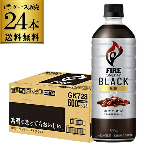 ブラックコーヒー EKI na CAFE ブラックコーヒー - FOOD PROFESSIONAL AWARD - 食のプロ