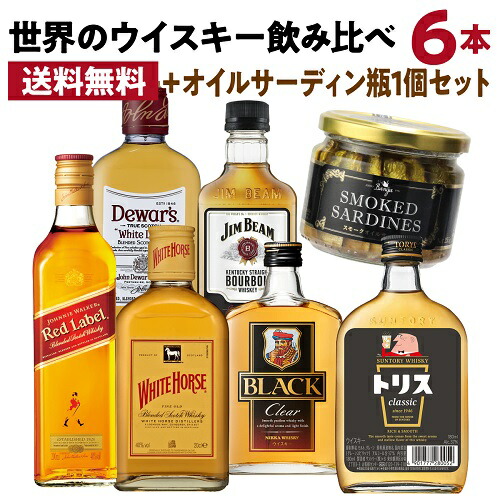 楽天市場】【送料無料ウイスキーセット】ブラックニッカ クリア 楽天市場】【送料無料ウイスキーセット】ブラックニッカ クリア