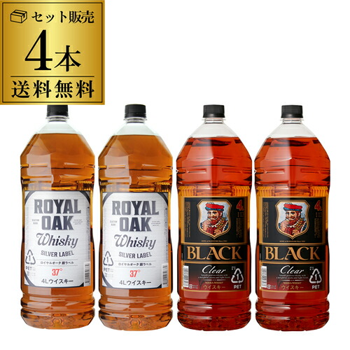 楽天市場】【送料無料ウイスキーセット】大容量4Lピーテッド含む飲み