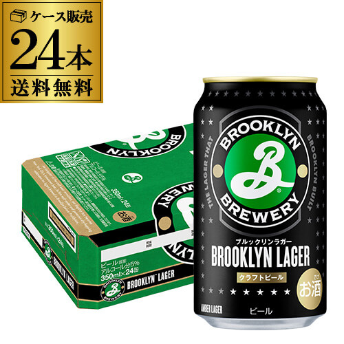 ブルックリンパルプアートヘイジーIPA 350ml 缶｜商品・品質情報