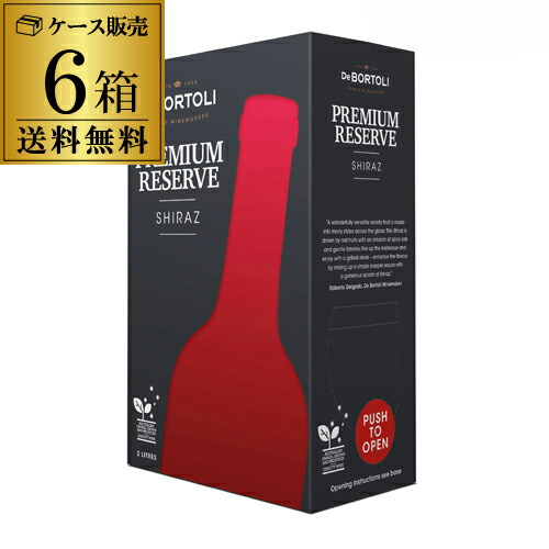 楽天市場】《箱ワイン》ボルトリ・カスク・シラーズ 2LDe BORTOLI