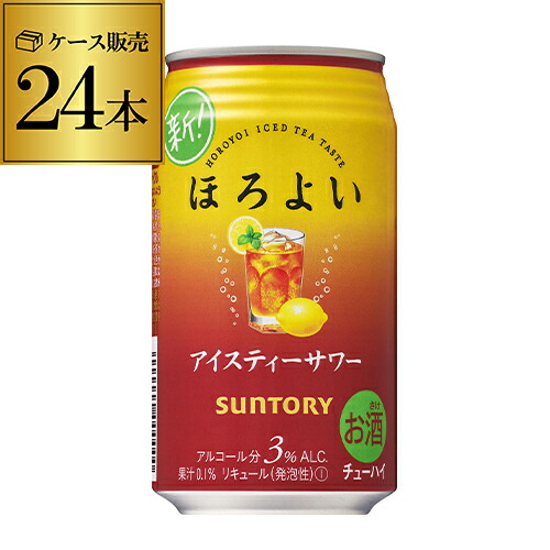 2ケース！お茶サワー 350ml Amazon.co.jp: こだわり酒場のお茶サワー 伊右衛門 350ml 24本