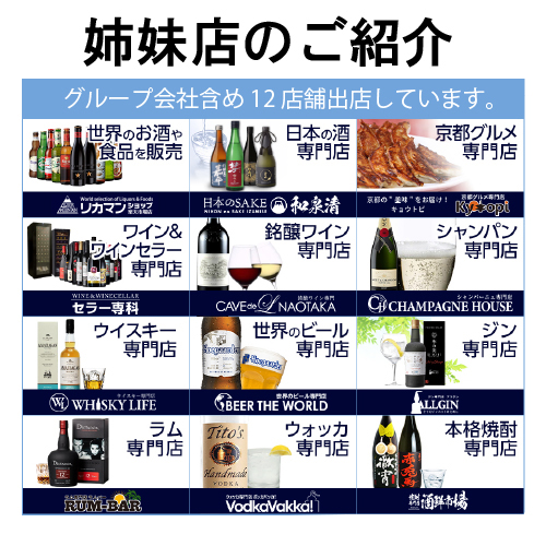 送料無料6本販売1本あたり2 370円税別日本酒辛口蓬莱岐阜県純米吟醸家伝造り日本酒1 8l 15度送料無料清酒1800ml 岐阜県渡辺酒造店酒 お酒の専門店リカマン店