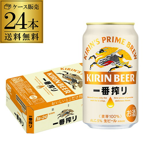 KIRIN 秋味　24缶入２ケース KIRIN 秋味 24缶入2ケース 数量限定)ビール キリン 秋味 缶