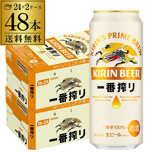 楽天市場】数量限定 サッポロ エビスビール 荒木飛呂彦デザイン