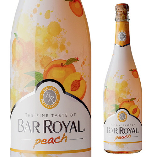 ポングラチュ スパークリング ロゼ 750ml 6本入り【5,000円以上