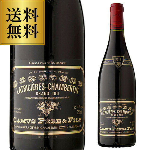 送料無料 ラトリシエール シャンベルタン グラン クリュ [2018]ドメーヌ カミュ ペール エ フィス 750ml フランス ブルゴーニュ コードドニュイ 特級 辛口 赤ワイン 浜運A