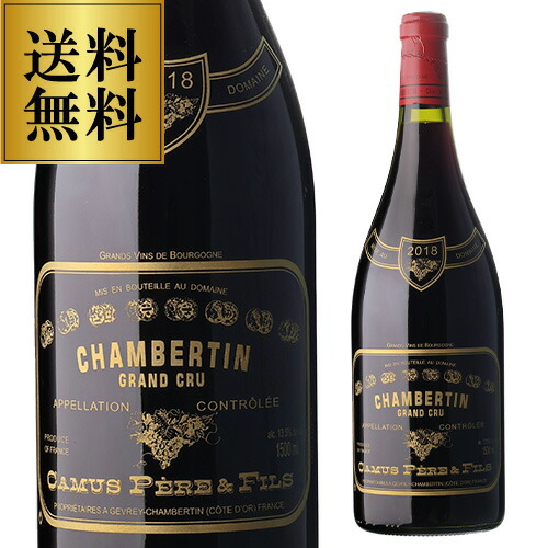 楽天市場】シャンベルタン [2017]ドメーヌ カミュ ペール エ フィス