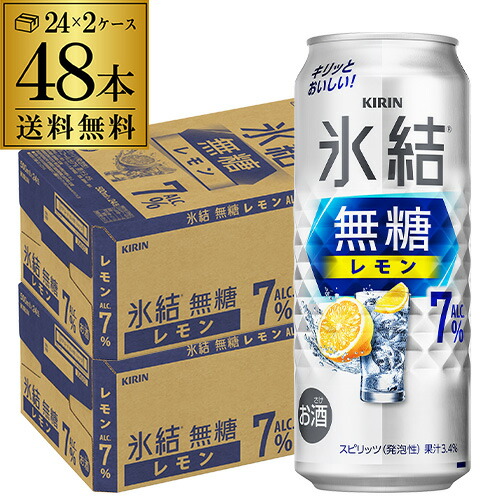 サントリー 生ビール500ml×48缶 楽天市場】最安値に挑戦 サントリー 生 ビール 500ml×48本 送料