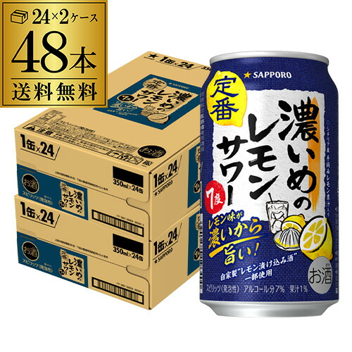 楽天市場】アサヒ ビール スーパードライ 350ml 72本(24本×3ケース販売