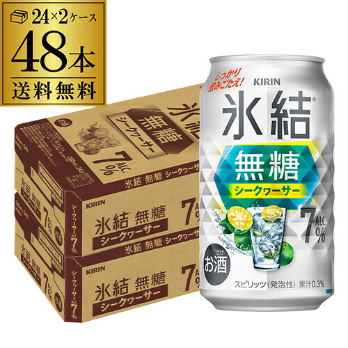 氷結　無糖レモン　7%　350ml 72本セット 楽天市場】キリン 氷結 無糖 レモン Alc.7% 350ml 缶 24本 1