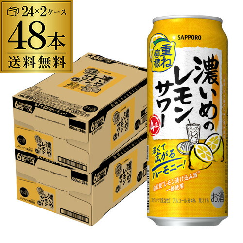 楽天市場】【6ケース】【本州のみ 送料無料】サッポロ 濃いめの