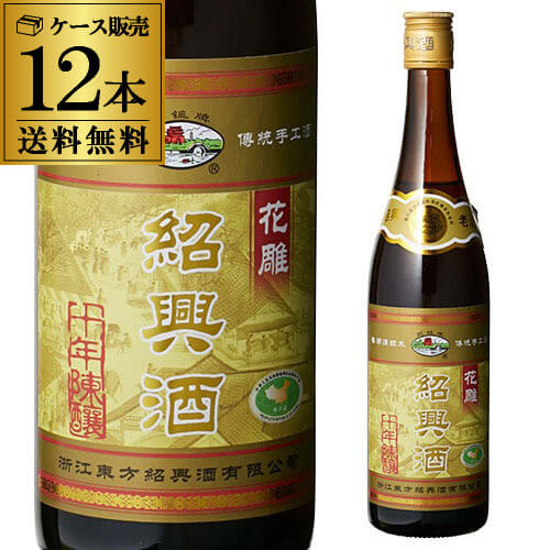紹興酒 越鑑牌 陳十年 16度 640ml×12本 中国酒 しょうこうしゅ 中華料理