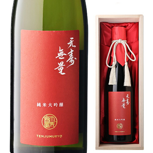 楽天市場】星河 -seiga- 28年熟成 壱岐 天の川 麦焼酎 500ml 38度 送料