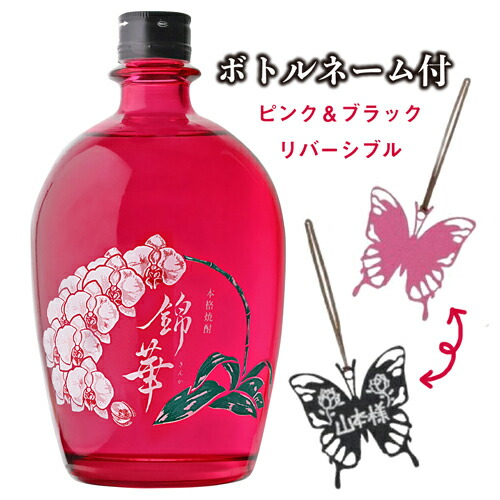 【金土日限定値下げ】【新品未開封】波花 幻の芋焼酎 No.12 金土日限定値下げ】【新品未開封】波花 幻の芋焼酎 No.12