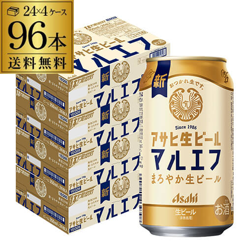 送料無料 アサヒ 生ビール マルエフ 350ml×96本 (24本×4ケース) 送料無料 国産 ビール 辛口 アサヒ 復活 AIB