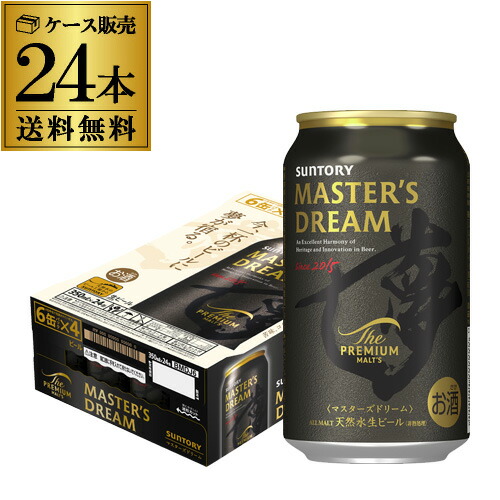 Amazon.co.jp: サントリー ザ・プレミアムモルツ マスターズ