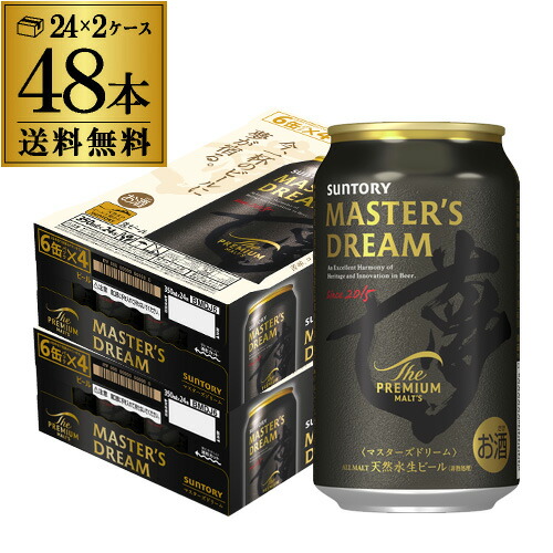 サントリー ザ・プレミアム・モルツ 　マスターズドリーム  350ml 48缶 楽天市場】サントリー ザ プレミアムモルツ マスターズドリーム