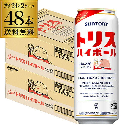 楽天市場】送料無料 サントリー 翠 スイ ジンソーダ缶 500ml缶