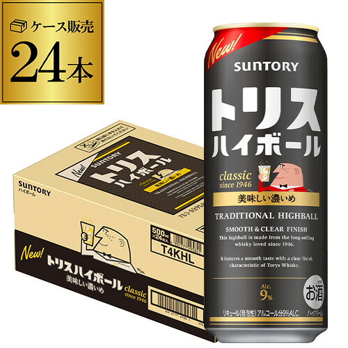 未開封　サントリー　トリプル生　2ケース　48本 楽天市場】サントリー 生 ビール 500ml×48本 送料無料 2ケース