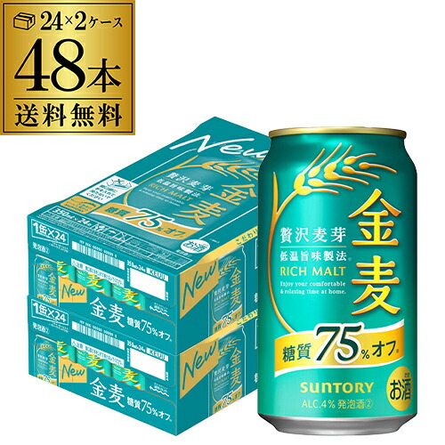 楽天市場】アサヒ クリアアサヒ 贅沢ゼロ 350ml×48本 送料無料